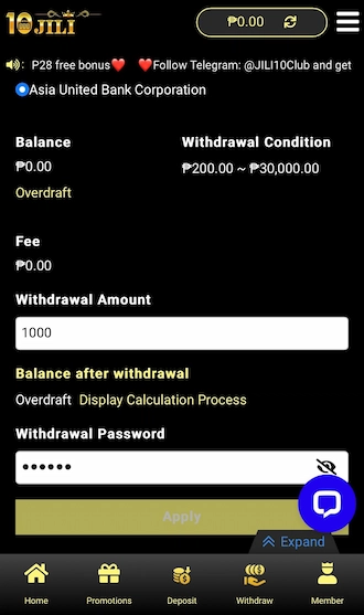 Step 4: Fill in the withdrawal amount and withdrawal password. Then click "Apply" to send the withdrawal request.