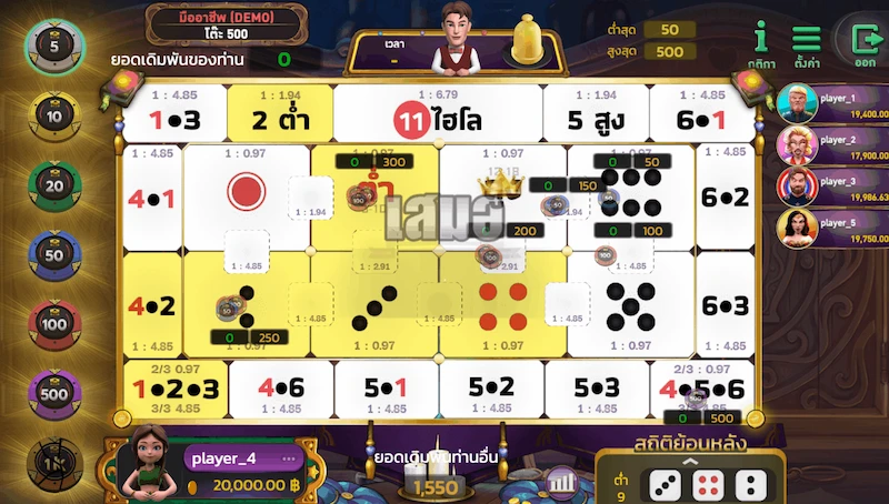 Revealing how to play Thai Hilo game