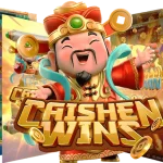 Review of the Outstanding Advantages of Caishen Wins